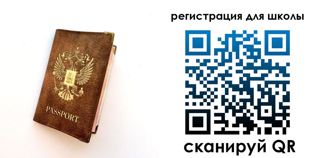 где прописаться в Полярных Зорях