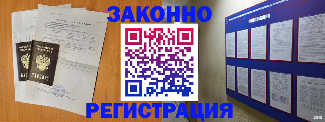 форма 3 в Полярных Зорях